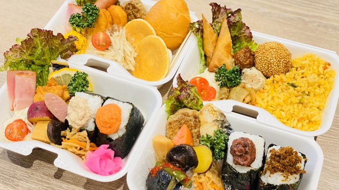 【便利なQUOカード1，000円分プレゼント！】嬉しい特典付プラン＜無料朝食BOX付＞